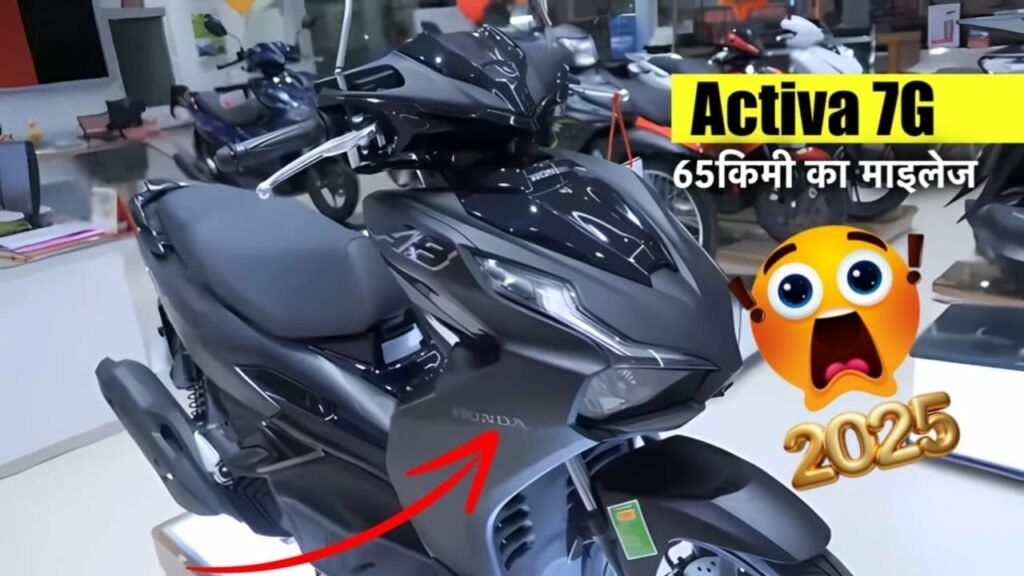 Honda Activa 7G Launch – 310cc Engine, 65KMPL Mileage & Sleek Scooter at Just ₹68,000!